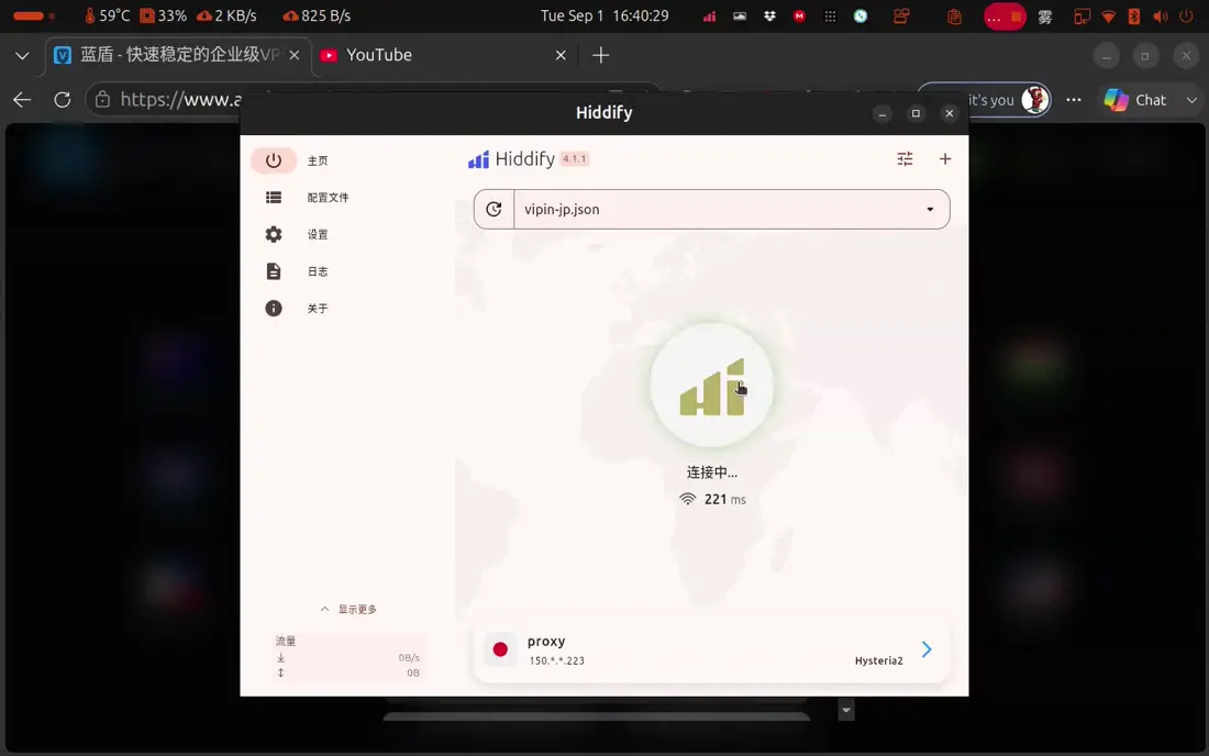 Click the big button to connect.