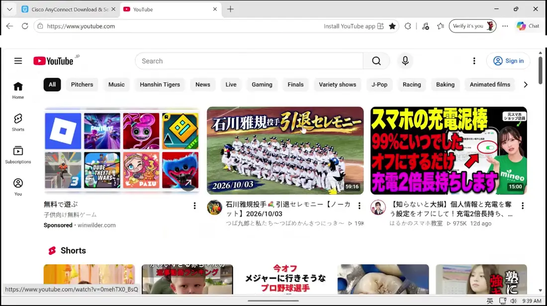 Open YouTube to check. It loads normally, so the setup works.